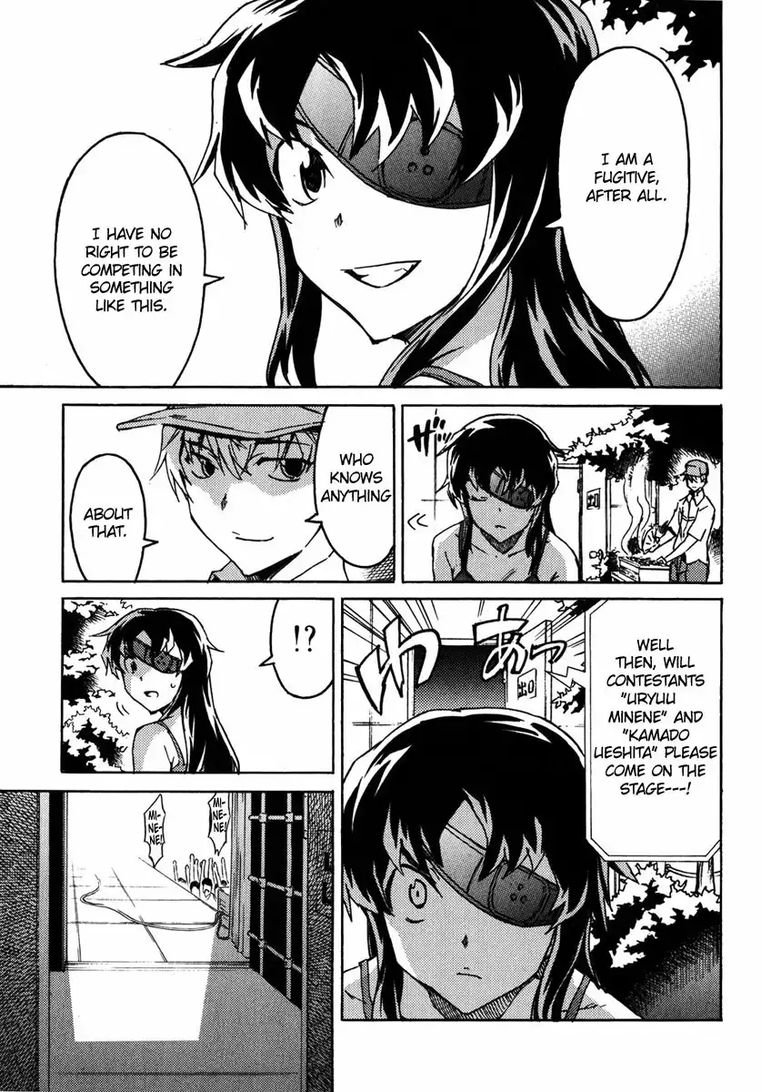 Mirai Nikki Mosaic Chapter 5 24